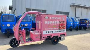 郵政快遞車 配送三輪車