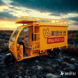 上牌2米美團(tuán)配送三輪車多多買菜配送三輪車電動保溫車三輪配送車廢品回收車